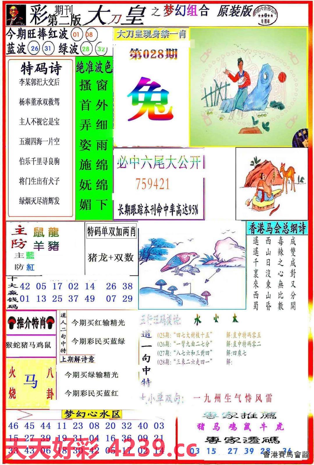 图片载入中...